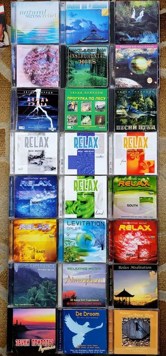 •CD Диски-10•Электронная Музыка•Компакт Диски•Объявление-10•