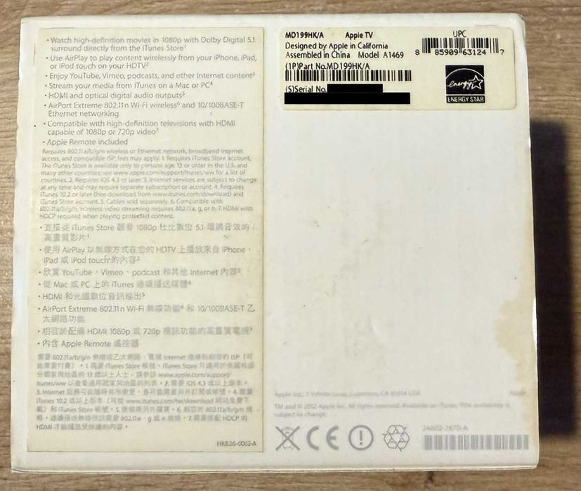 Apple TV A1469, 3-е поколение