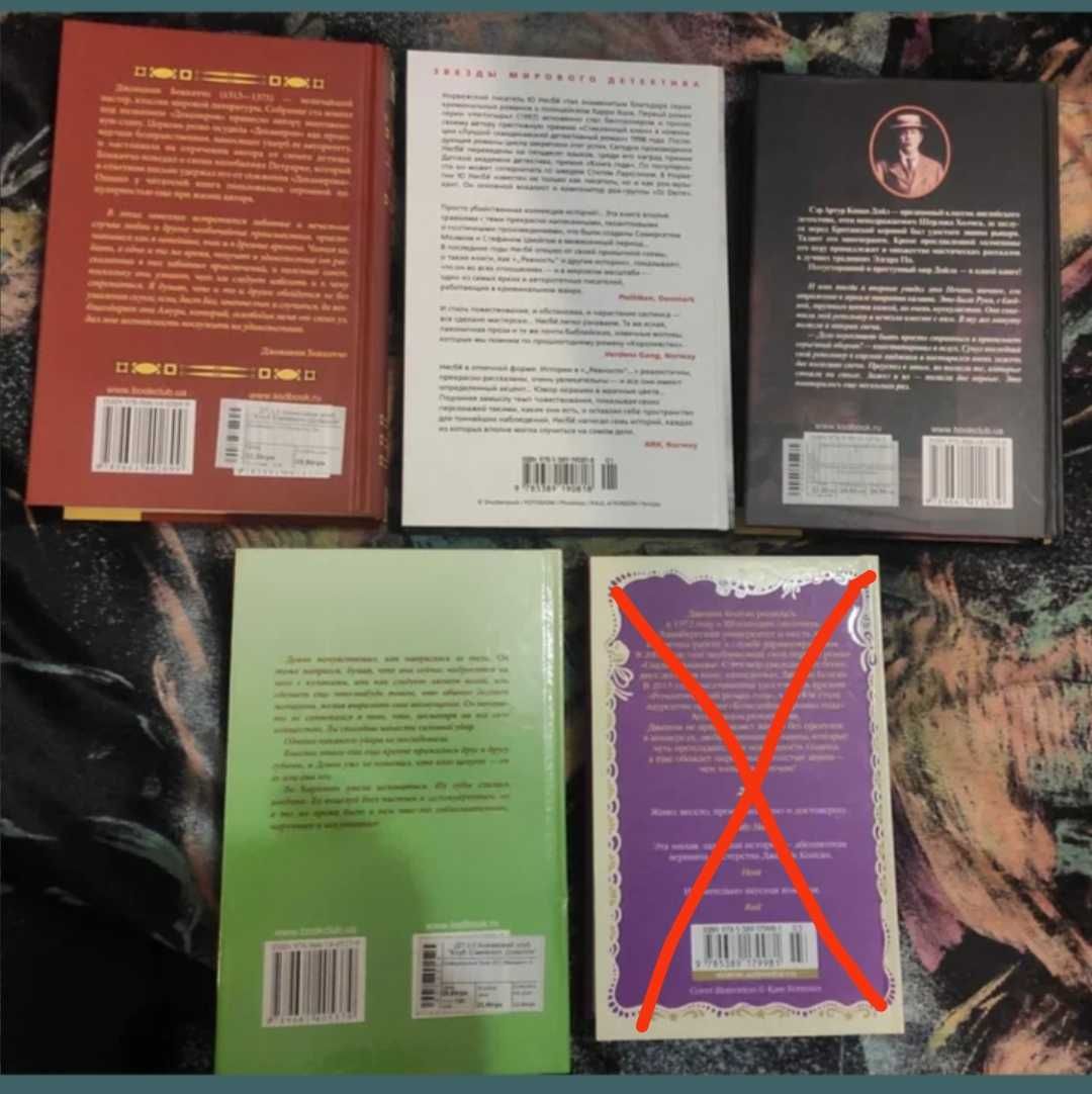 Книги,художественная література.