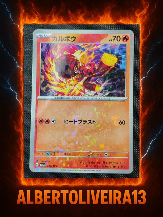 Charcadet (JP) Reverse Holo 033/190 Shiny Treasure ex