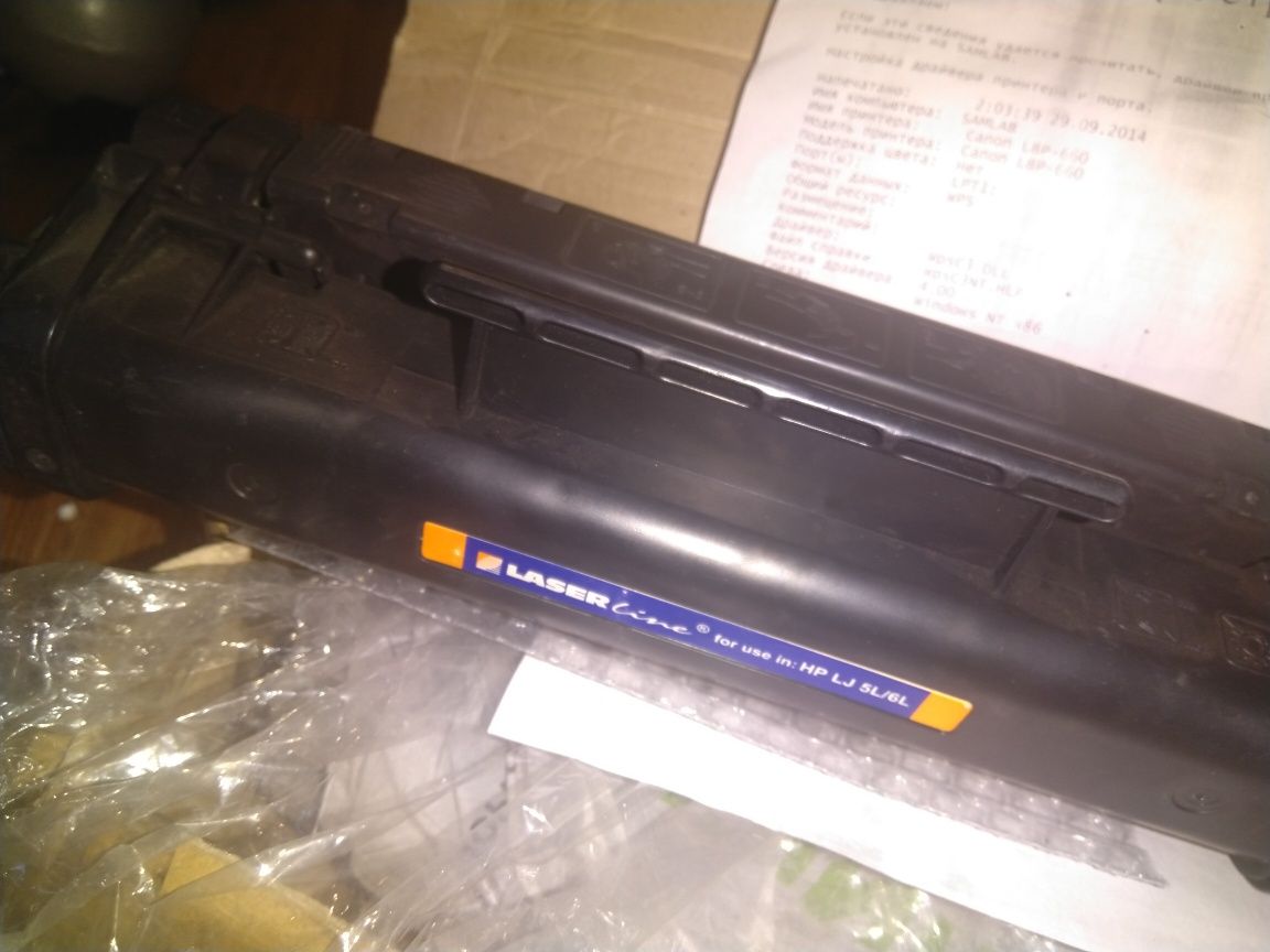 Картридж для лазерного принтера HP LJ 5L, 6L, lbp660