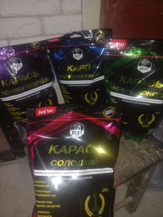 Прикормка 900гр Best