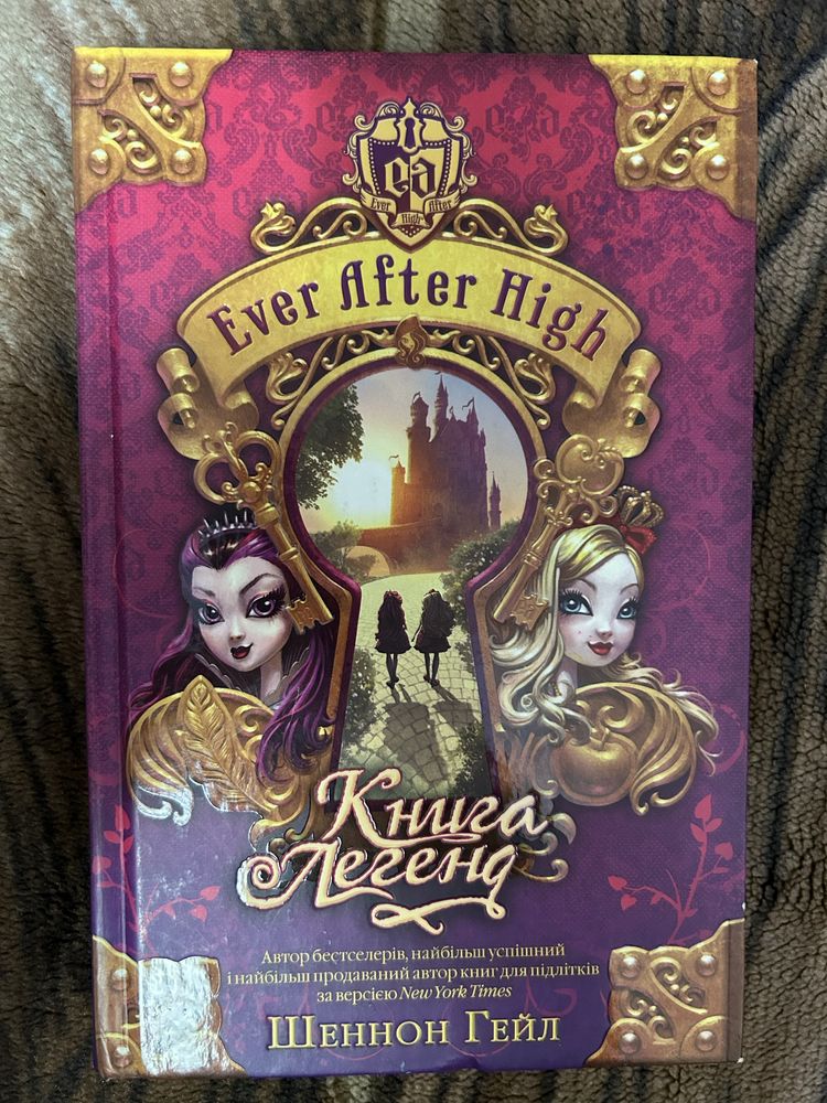 Артур та мініпути інші книги