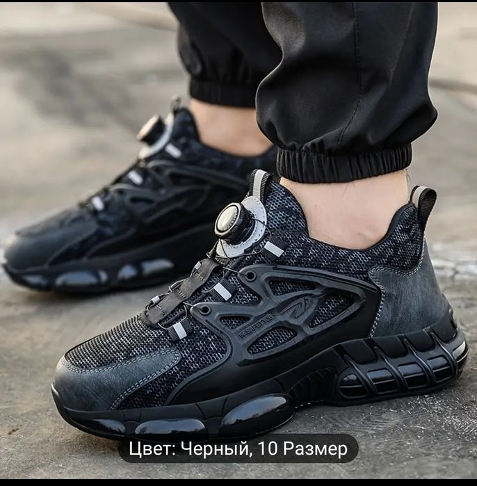 Wygodne buty robocze, sportowe buty robocze ze stalowymi noskami