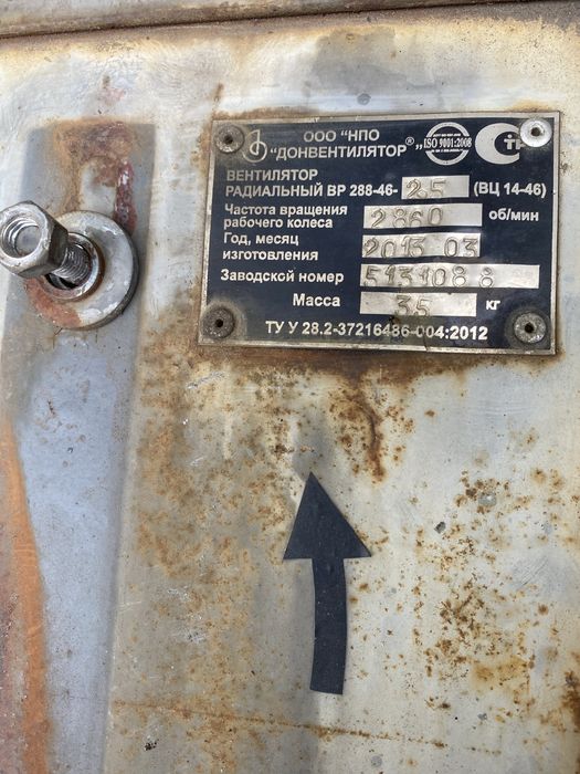 Вентилятор центробежный улитка