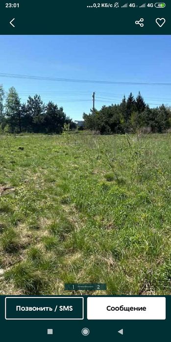 Дилянка. Участок. Винница. Ривний.Перемичка.