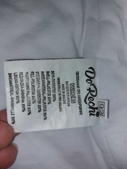 Куртка - парка демисезонная DoRechi