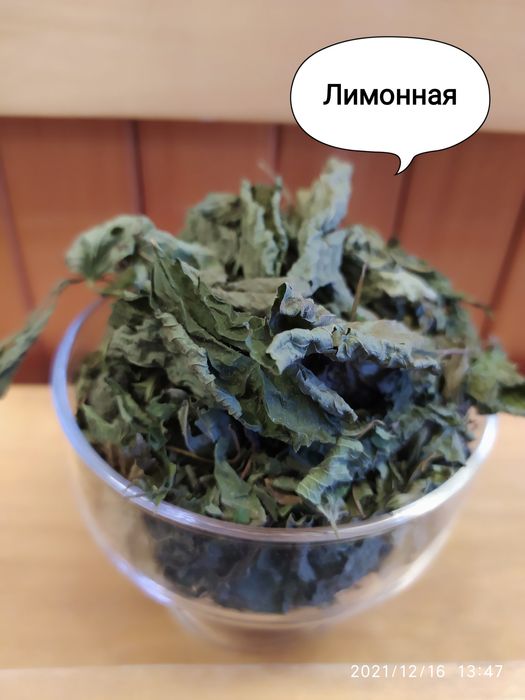 Екзотична мʼята сушена, чай