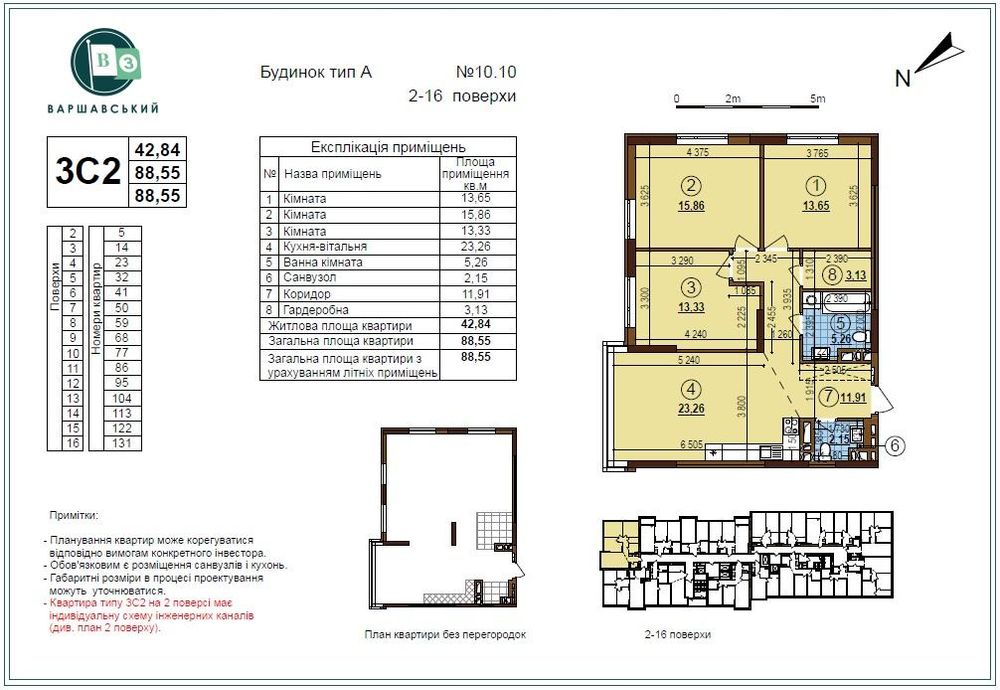 Продам 3-кімнатну квартиру в ЖК Варшавський 3. Будинок 10.10