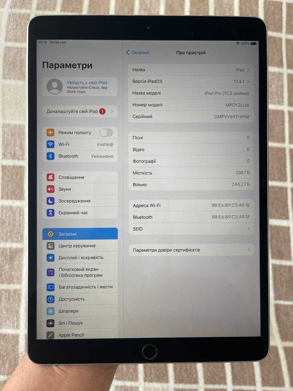 Ipad Pro 10.5 256Gb Wifi Хороший стан