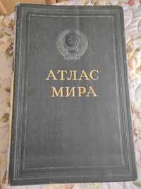 Атлас Мира 50х33 см 1954 г.