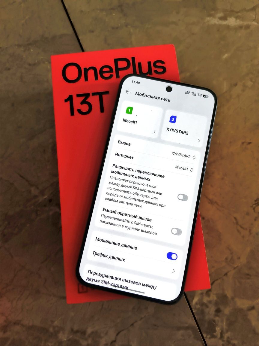БЕЗК0ШT0BHA Д0¢TAВKA‼️OnePlus 13T 16/256 NFC 2SIM 80W