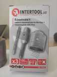 Свердло корончате по бетону SDS+ Intertool 65 мм