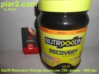 Новий відновлювальний Nutrixxion Recovery Orange апельсин 700 грамів