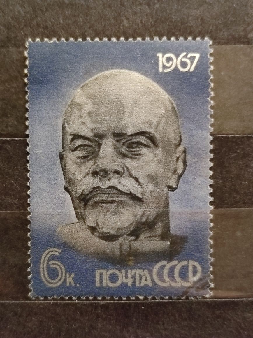 Zestaw 4 znaczków pocztowych ZSSR Lenin 1967 rok CCCP