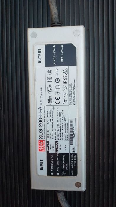 Фітолампа ORION AGRO LIGHT Samsung LM 301H