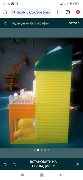 Музичний будиночок