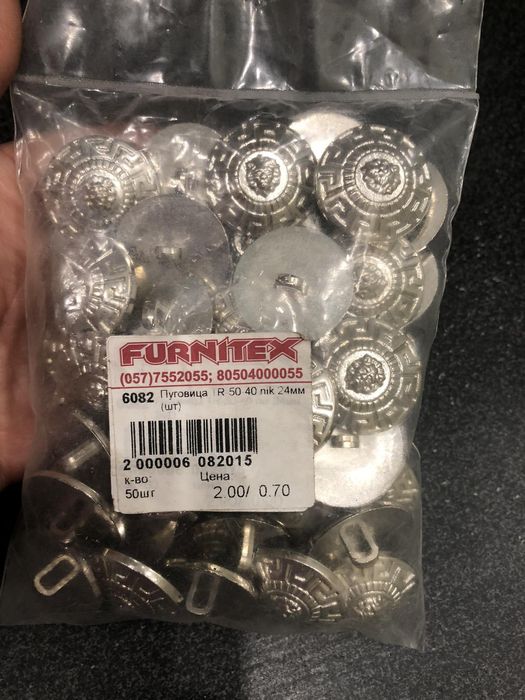 Пластмассовые пуговицы