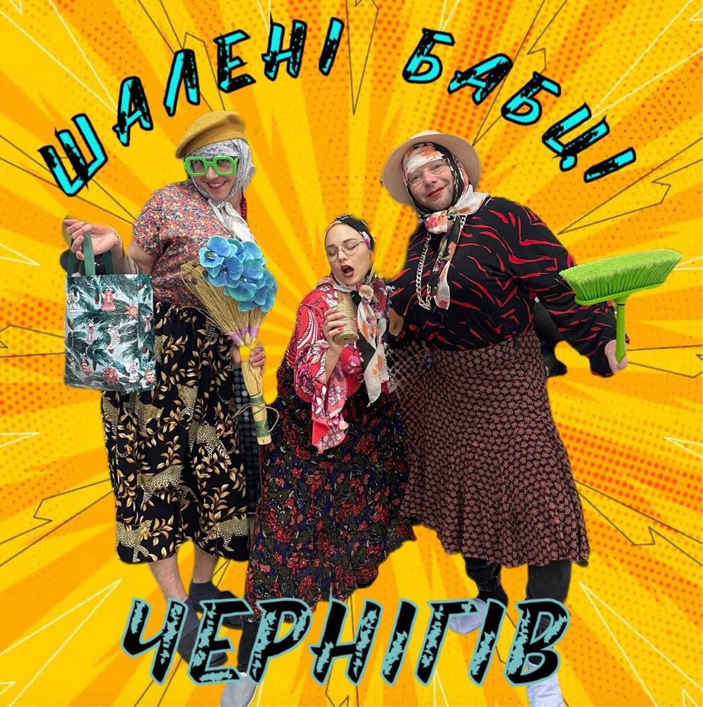 Аниматоры Праздник Шоу белый мишка медведь  день рождения свято