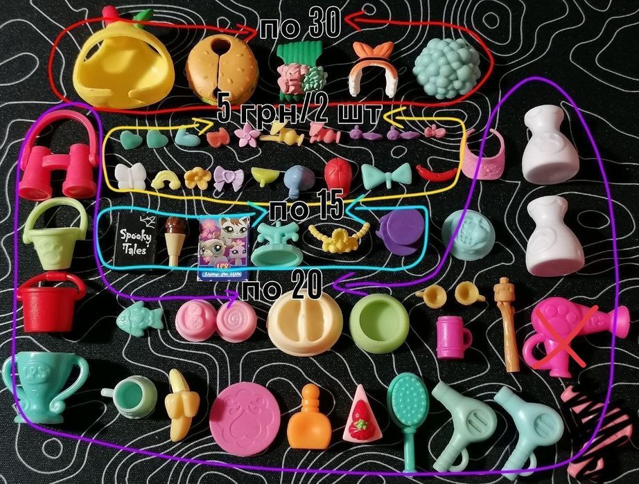 обмін продаж lps little pet shop littlest pet shop лпс пет шоп стоячка