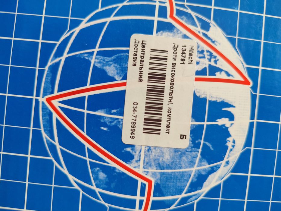 Дроти високовольтні на шкоду октавію тур 1.6