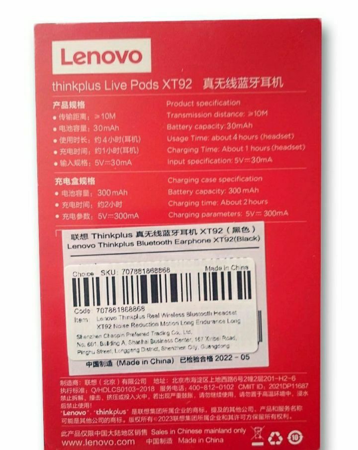 Наушники lenovo xt92