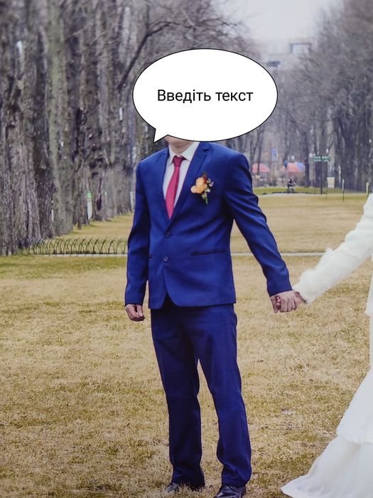 Весільний костюм чоловічий, свадебный костюм