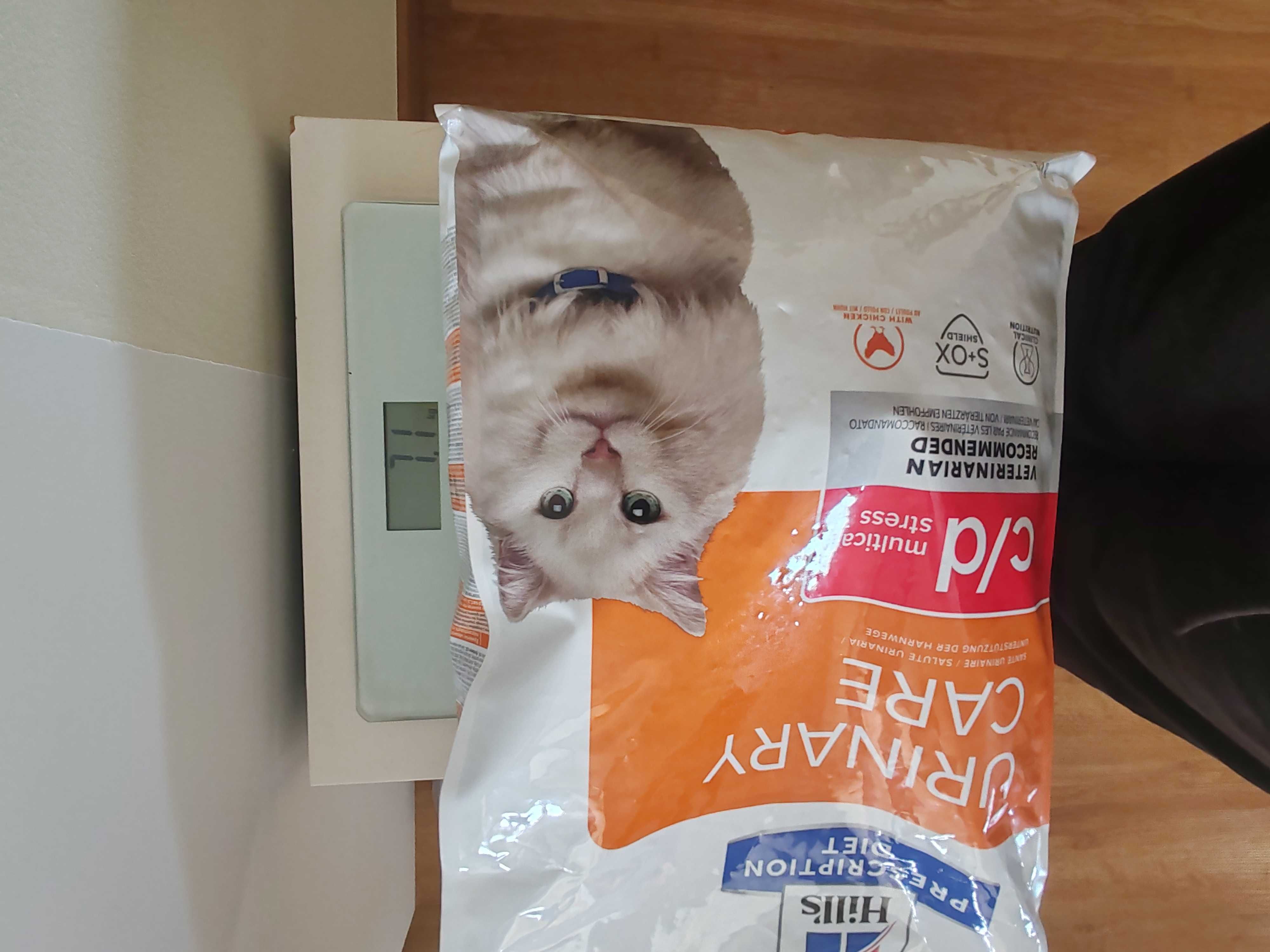 Oportunidade - Ração Seca Gatos Hill's Urinary Care c/d - 8Kg