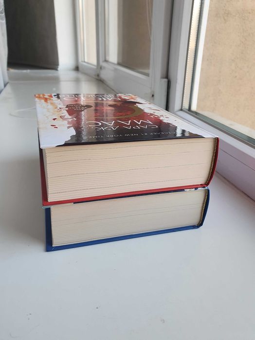 Місто півмісяця Сара Дж. Маас