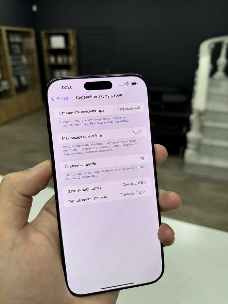 iPhone 16 Pro Max 256gb Black Titanium Neverlock SIM + E-Sim