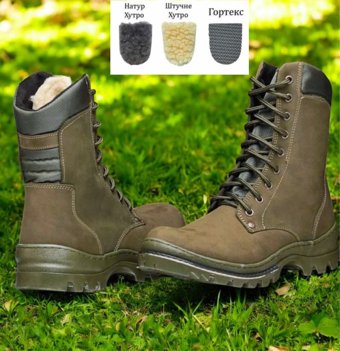 Берці зимові хутро штучне цигейка -20°утеплювач Gore-Tex 40-46.