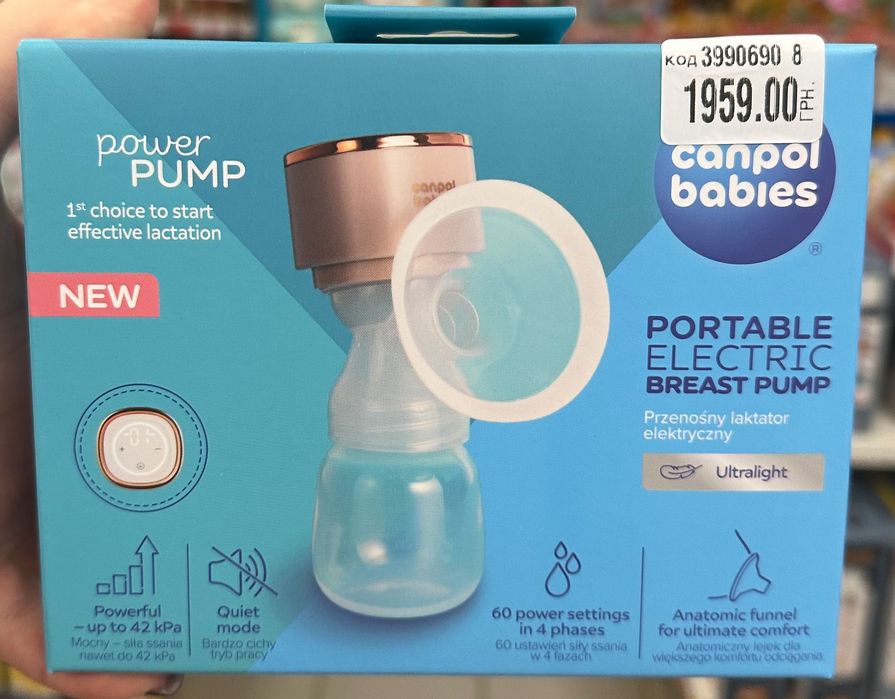 Молоковідсмоктувач електричний