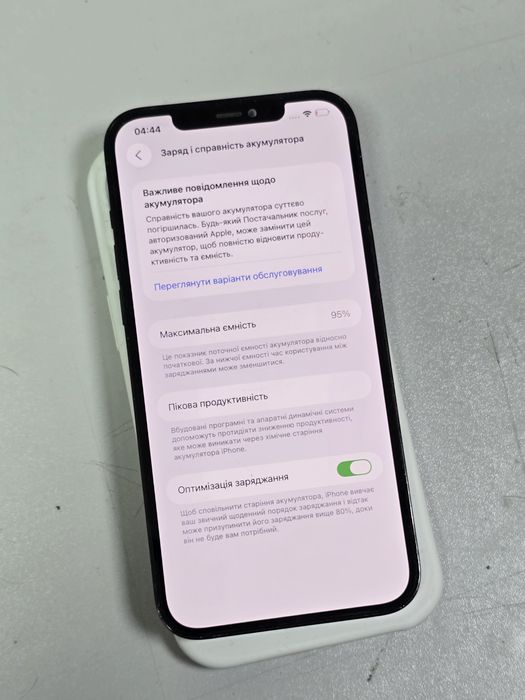 iPhone 12 Pro Max 128 GB