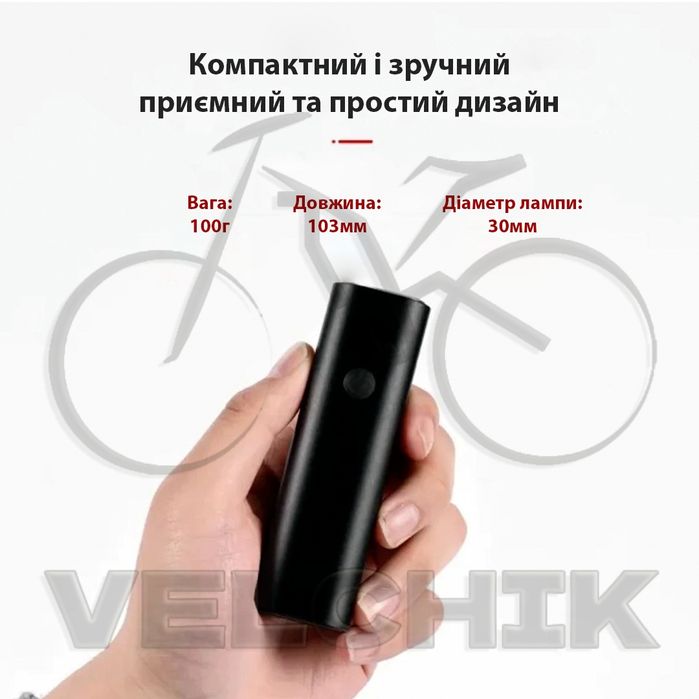 Ліхтар для велосипеда (велофара, фонарь, фонарик) 400 Lumen, 1800mAh
