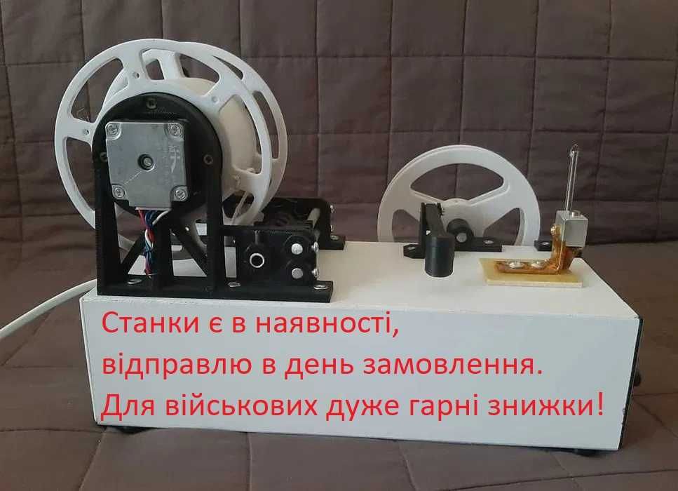 Станок виготовляє філамент на 3Dпринтер. Безкоштовний пластик з пляшок