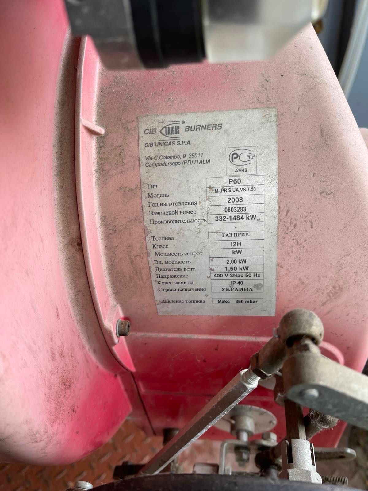 Продам паровий котел Е 1.0-0.9 котельну установку ТКУ 0,7 Г