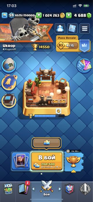 Топовий акаунт Клеш рояль