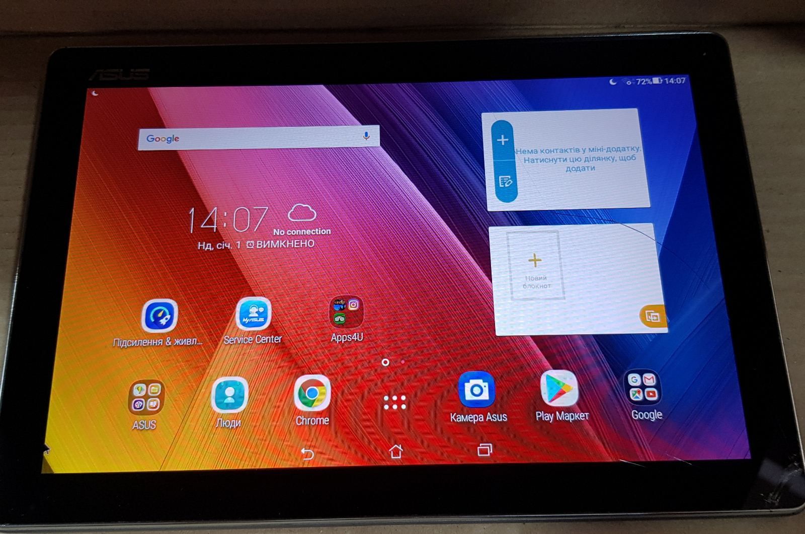 Планшет Asus ZenPad 10 16Gb (P00C)