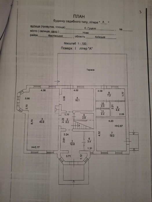 Продам будинок Нове, Боярка без рієлторів і комісій від забудовника
