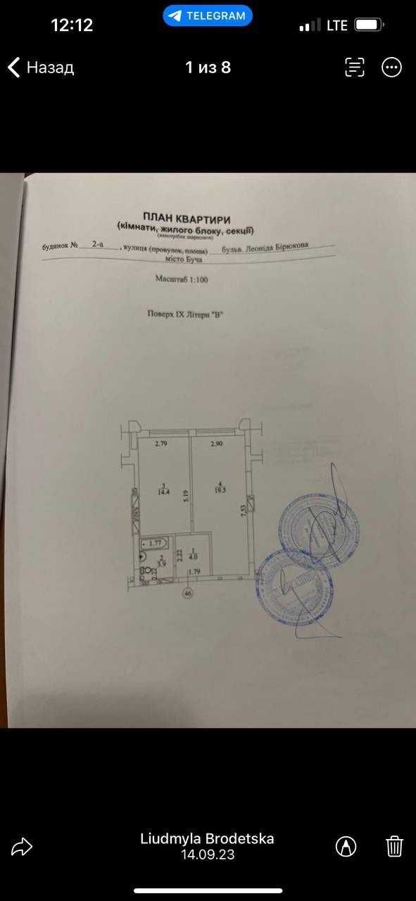 Продаж квартири з ремонтом в Гранд Бурже