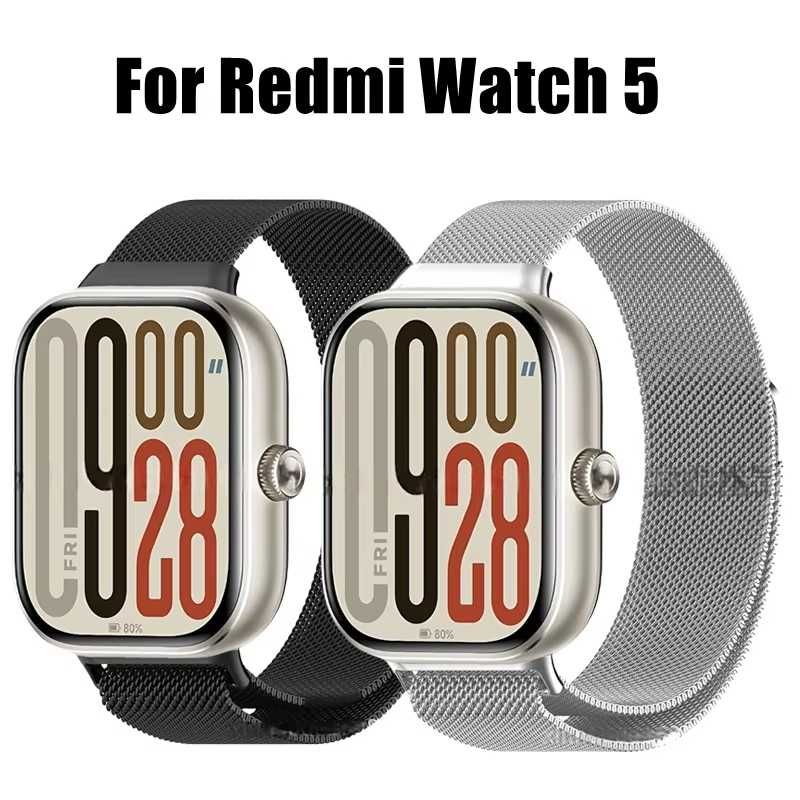 Ремінець міланська петля до Redmi Watch 5/4 та Xiaomi Band 8 pro/9 pro