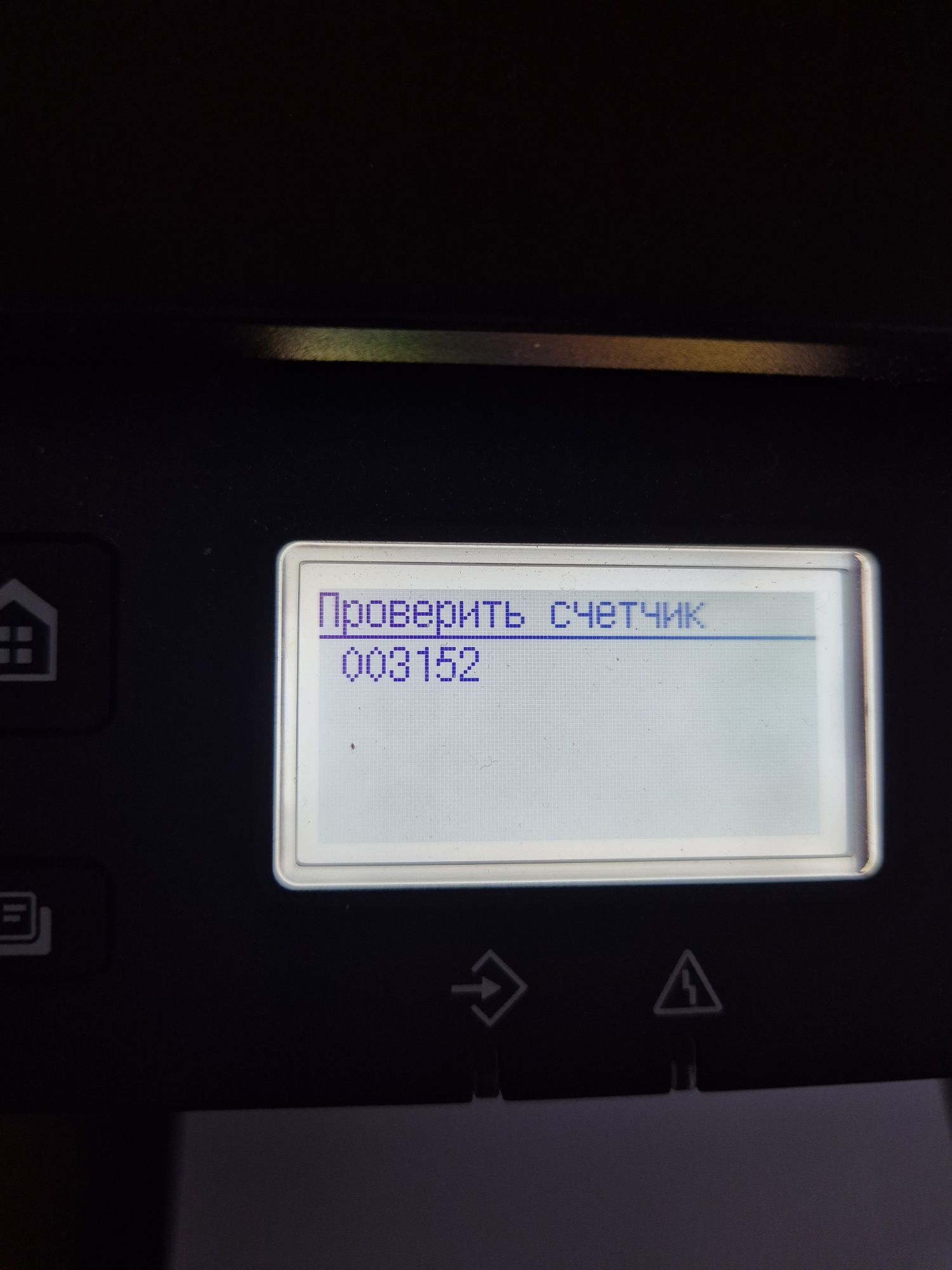 Продам багатофункціональний прінтер Canon i-SENSYS MF113W з катріджем
