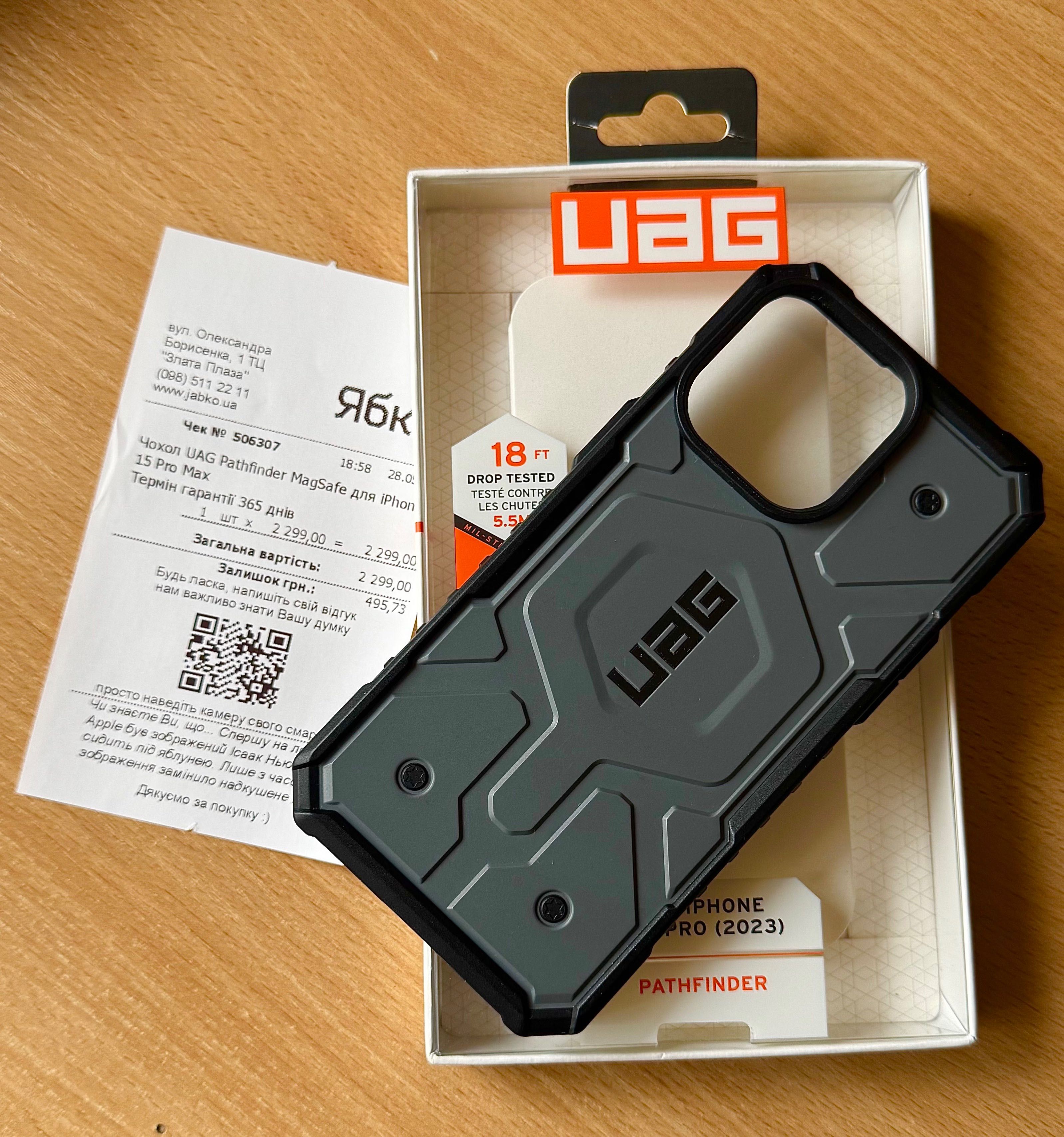 Чохол UAG Pathfinder MagSave iPhone 15 Pro Max