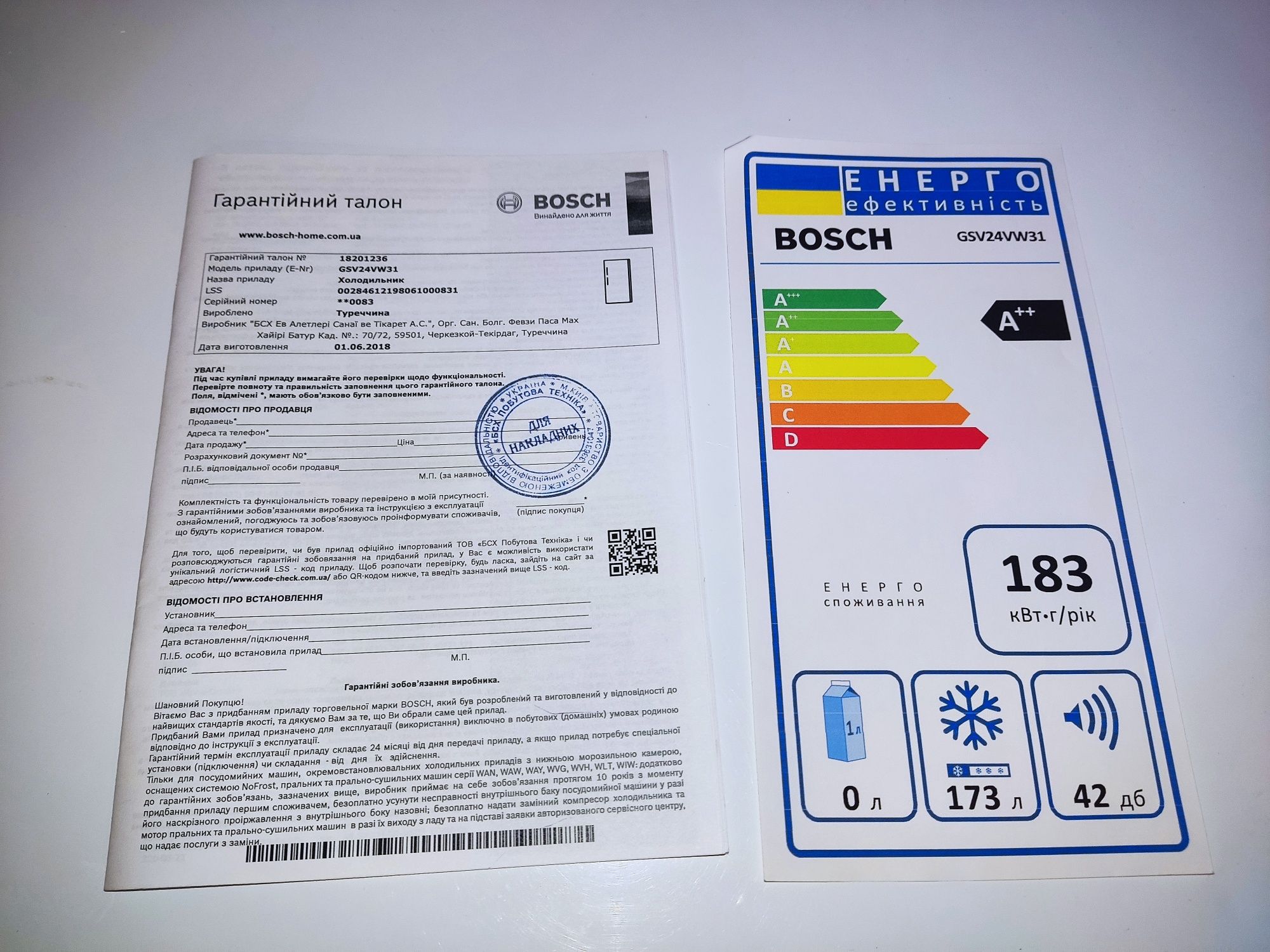Морозильна камера Bosch GSV24VW31