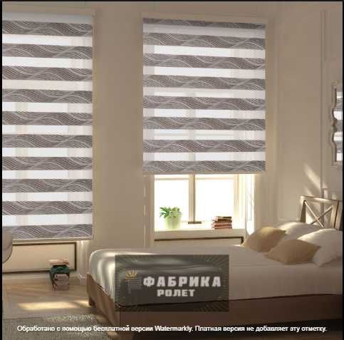 Жалюзи рулонные, роллеты, тканевые День/Ночь Фабрика Ролет.