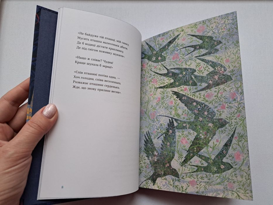 Цієї ночі сніг упав