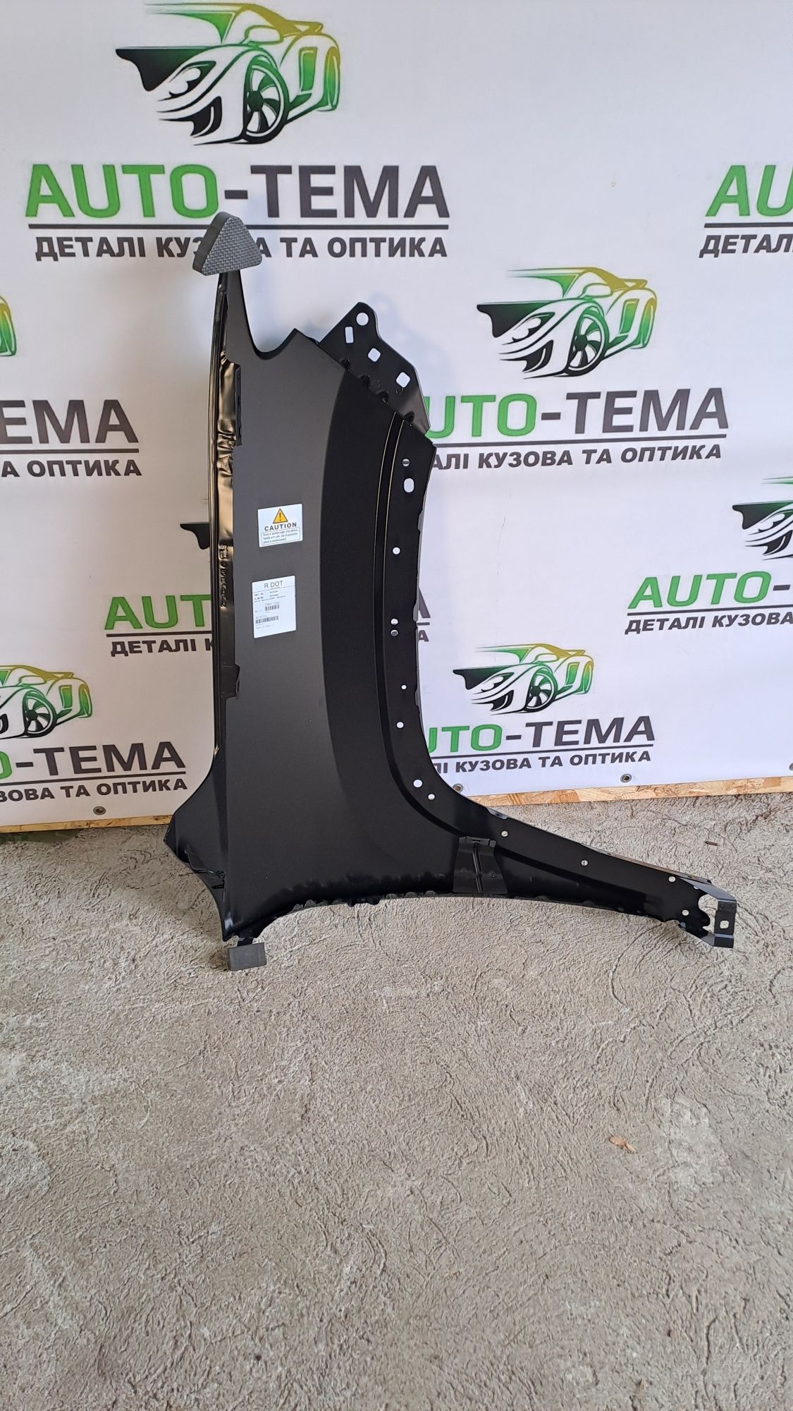 Крило переднє ліве Jeep Compass 17-21 68243717AD,
