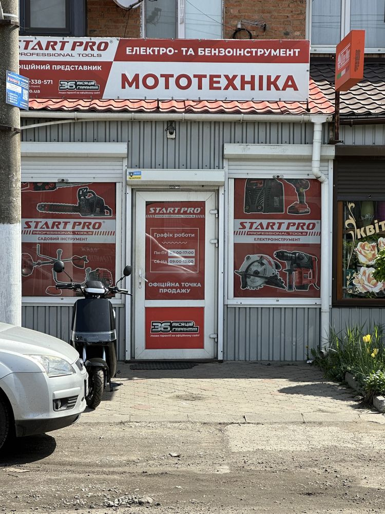 Продається магазин Мототехніка в центрі Кривого Озера.