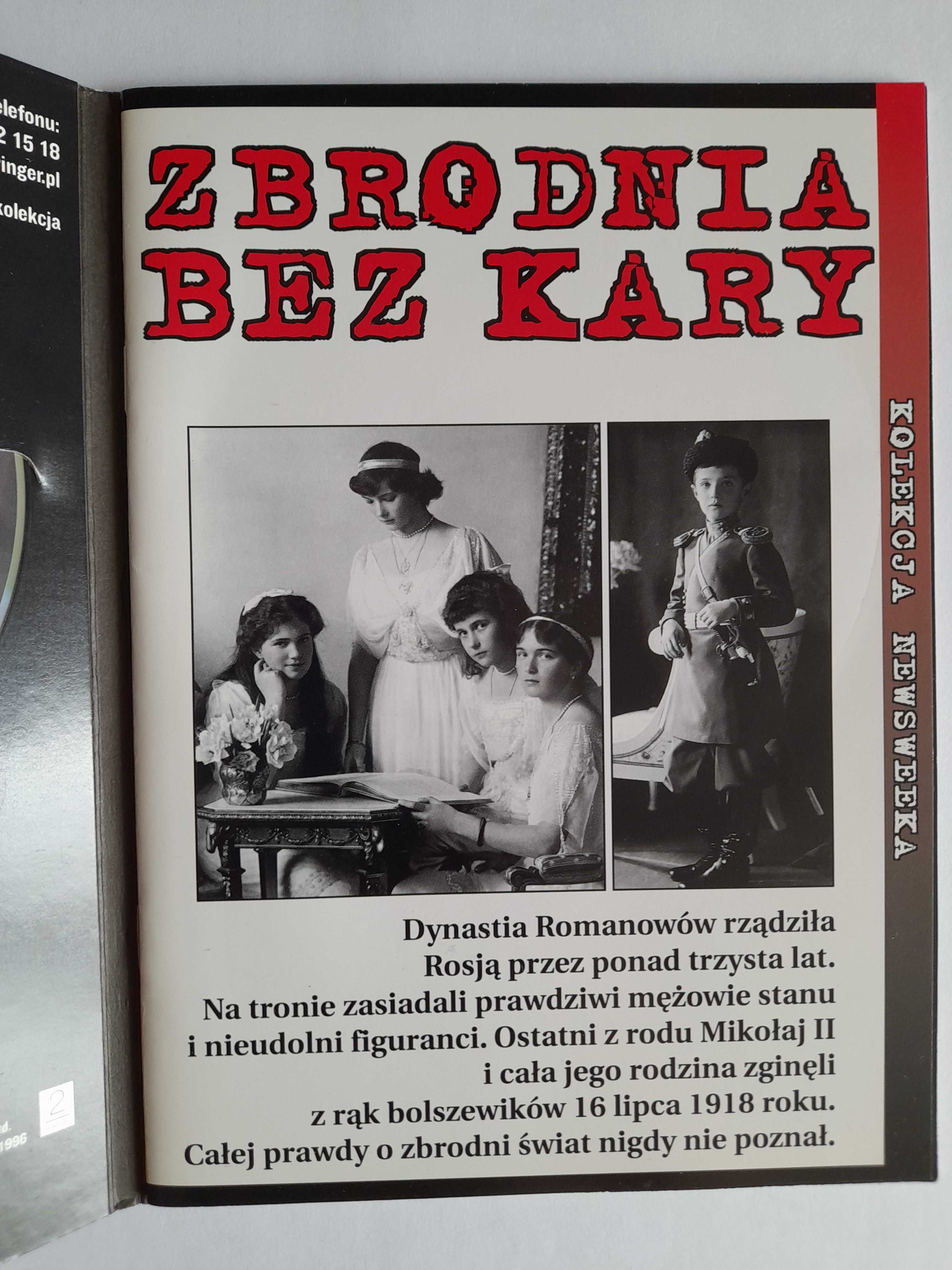 Upadek Muru Berlińskiego / Zabójstwo Romanowów DVD