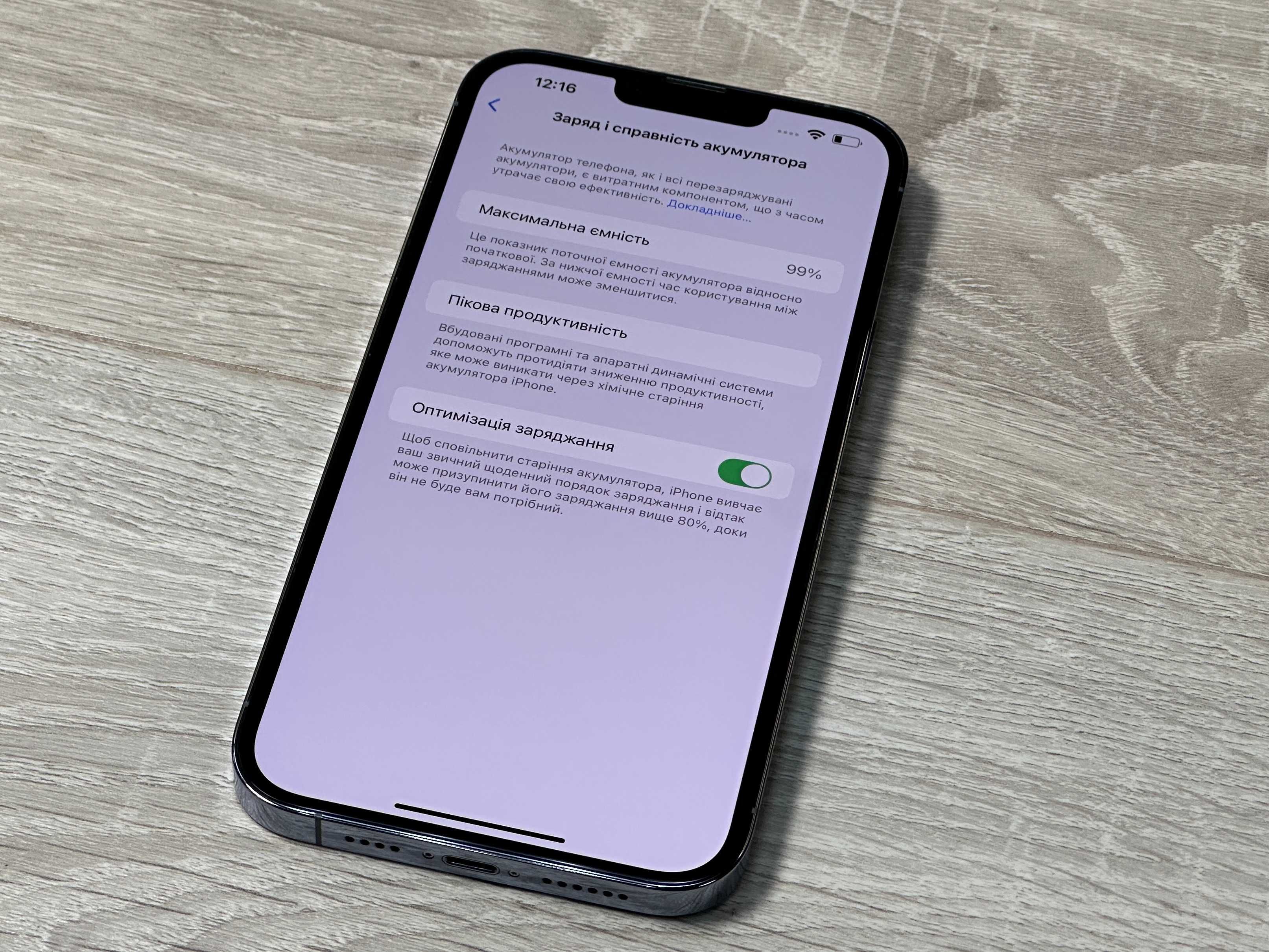 Apple iPhone 13 Pro Max - 512GB Sierra Blue Neverlock ІДЕАЛ 100% АКУМ